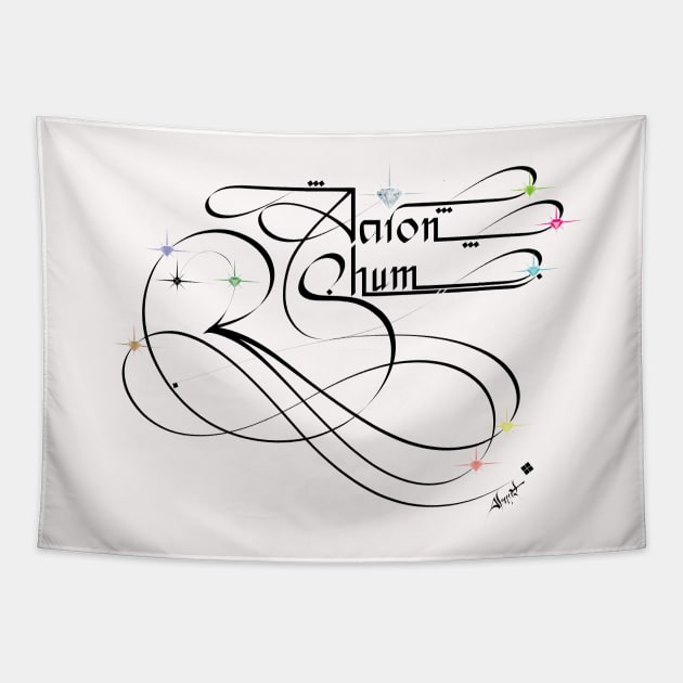 Aaron Shum Male Name Calligraphy Tapestry by AhMath