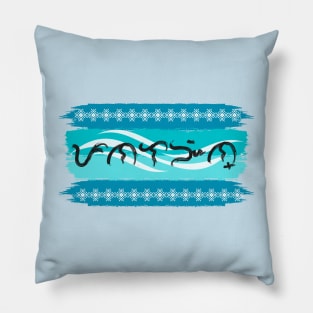 Baybayin word Panalangin (Prayer) Pillow