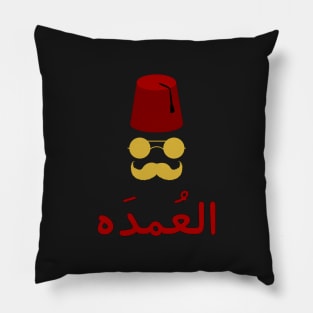 The Mayor (Arabic Calligraphy) Pillow