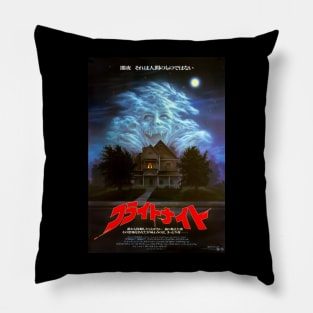 Fright Night Japanese Pillow