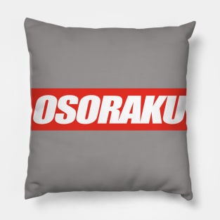 Osoraku Pillow