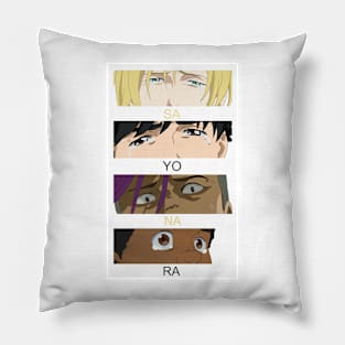 Banana Fish Sa-yo-na-ra Pillow