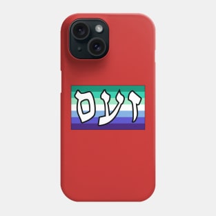 Zaam - Wrath (Gay Man Pride Flag) Phone Case