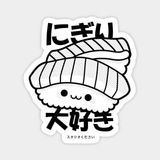 Nigiri Sushi Kawaii Magnet