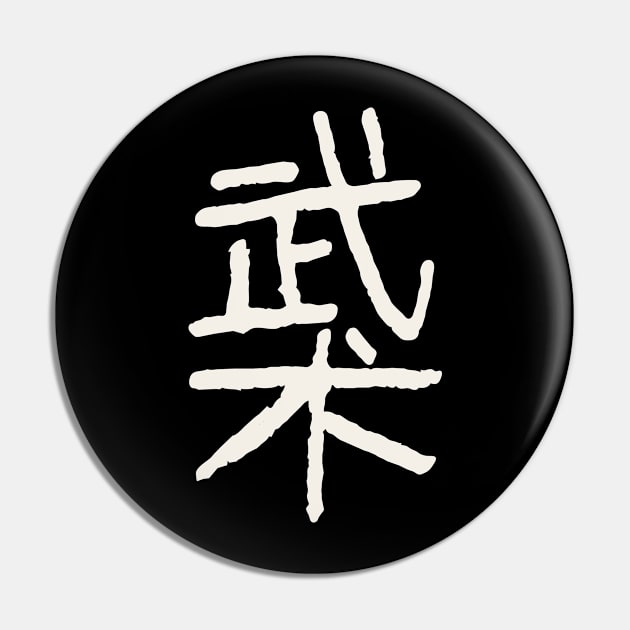 wushu (chinese martial arts) Pin by Nikokosmos