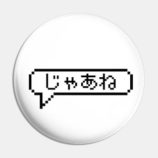 Japanese Hiragana Jaa Ne in 8bit Pixel Art Speech Bubble Pin