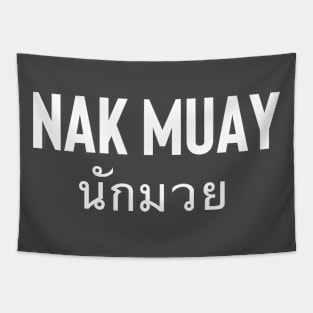 Nak Muay Tapestry