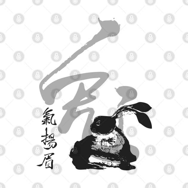 Chinese New Year, Year of the Rabbit 2023, No. 4: Gung Hay Fat Choy by Puff Sumo