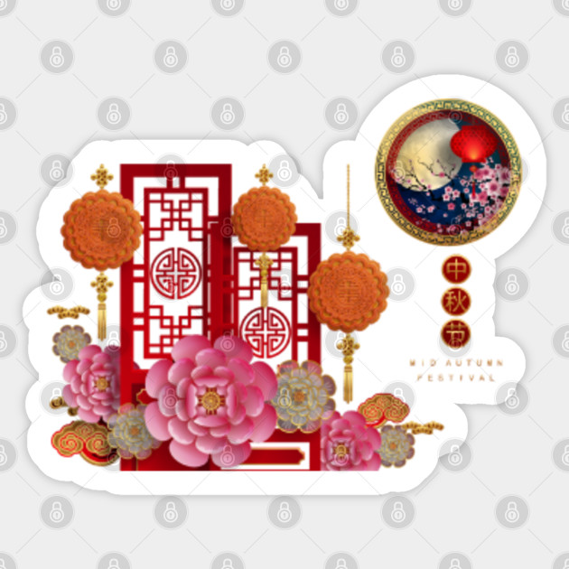Mid Autumn Mooncake Festival Mid Autumn Mooncake Festival Sticker Teepublic