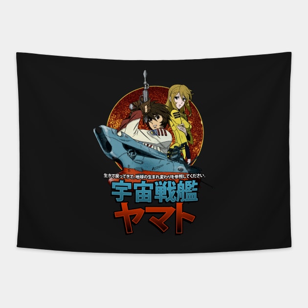 Star Blazers Tapestry by JCD666