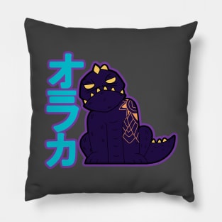 Auraka Chibi Pillow