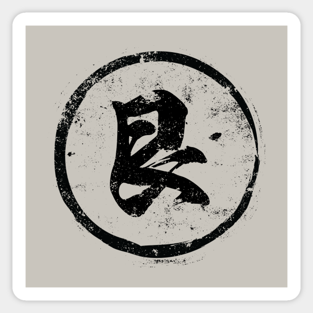 Mountain Chinese Radical In Chinese Mountain Sticker Teepublic