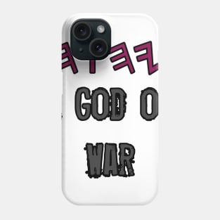 YHWH A God Of War Phone Case