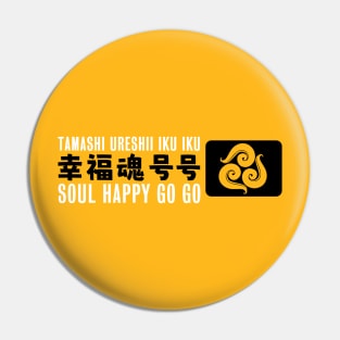 Soul Happy Go Go - Grail Industries from Preacher Pin