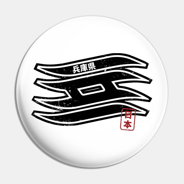 HYOGO Japanese Prefecture Design Pin by PsychicCat