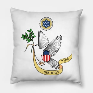 Great Seal of Medinat America Pillow