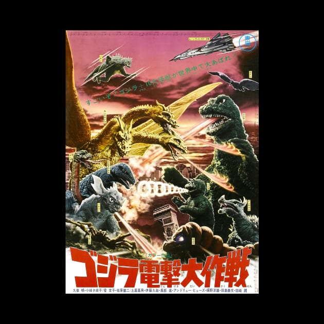 Destroy All Monsters! by Scum & Villainy