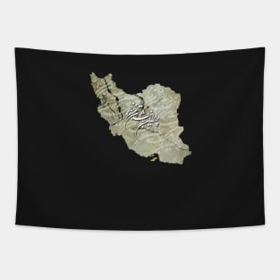 Forever Iran- Concrete Tapestry