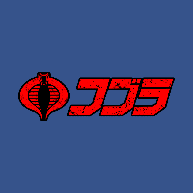 Cobra Japanese Retro by nataliawinyoto