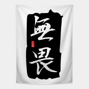 No Fear - Bushido (Kanji) Tapestry