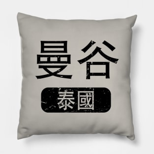 Bangkok Thailand in Chinese Pillow