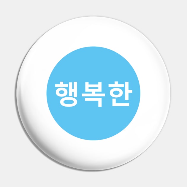 Happy In Korean - Sky Blue Circle Pin by SpHu24