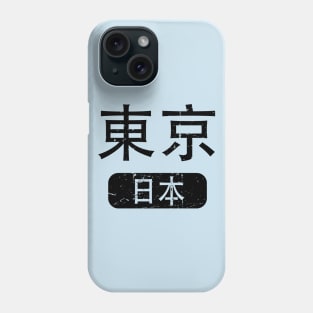 Tokyo Japan in Chinese Phone Case