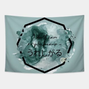 Watercolor Japanese Quote Tapestry