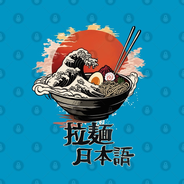 Hokusai Ramen bowl by mcashe_art