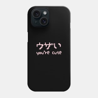 you're cute Phone Case