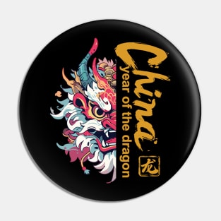 chinese dragon Pin
