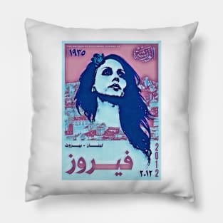 Beirut Pillow