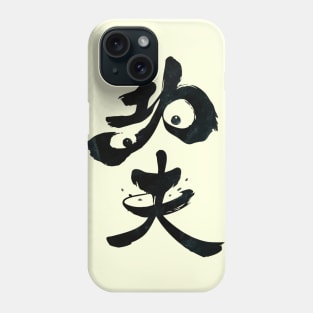 Kung Fu in Panda Phone Case