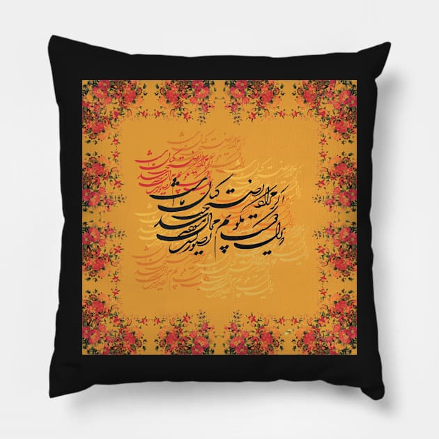 “Classic Calligraphy” 1 Pillow by SilkMinds
