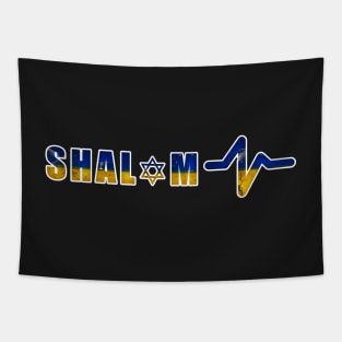 SHALOM Star of David Ukrainian Flag Heartbeat Grunge Tapestry