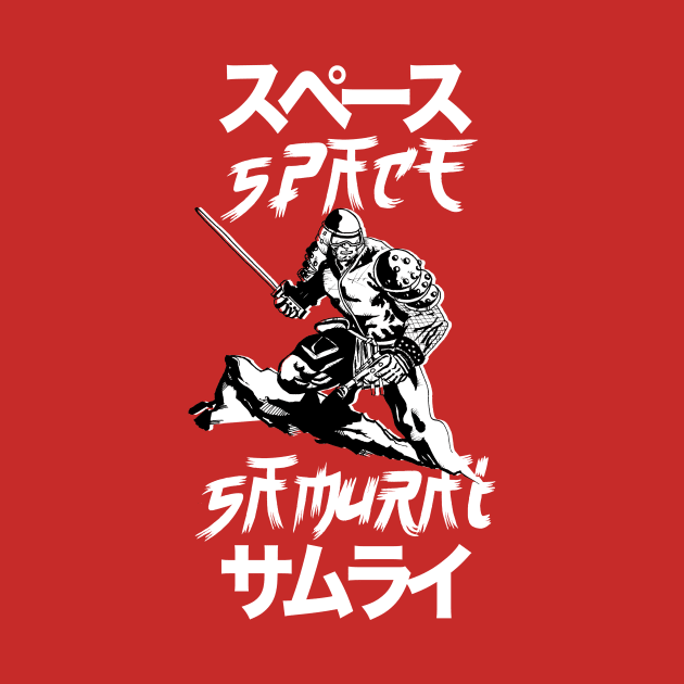 Space Samurai (Dark Mode) by SkipBroTees