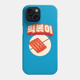 Tteokbokki Phone Case