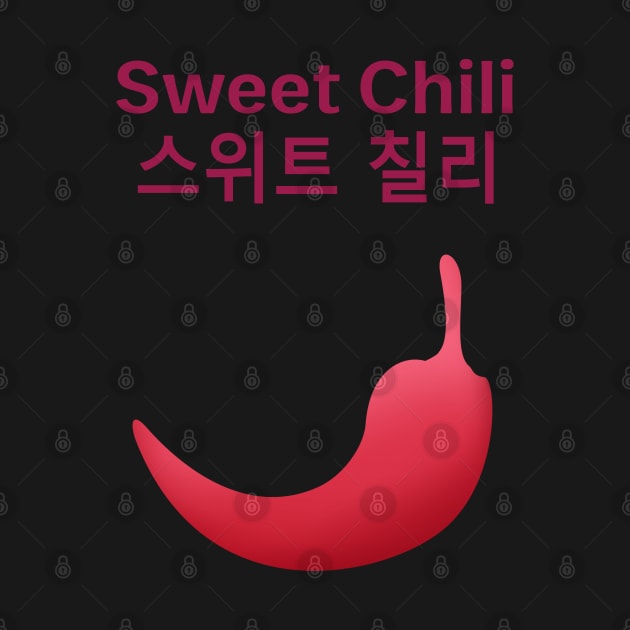 BTS MEAL MCD SWEET CHILI SAUCE BANGTAN BOYS by moonquarius