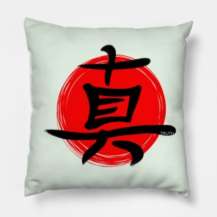 Truth Kanji r2 Pillow