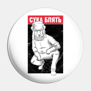 Cyka Blyat Cool Bear Pin