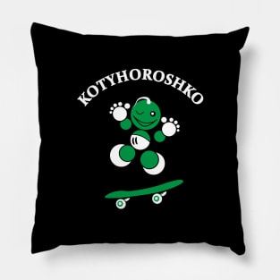 Kotyhoroshko on a skateboard Pillow