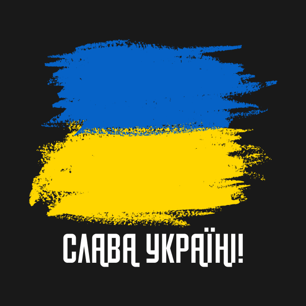 Support Ukraine Patriotic Solidarity Flag (Cyrillic) by MotiviTees