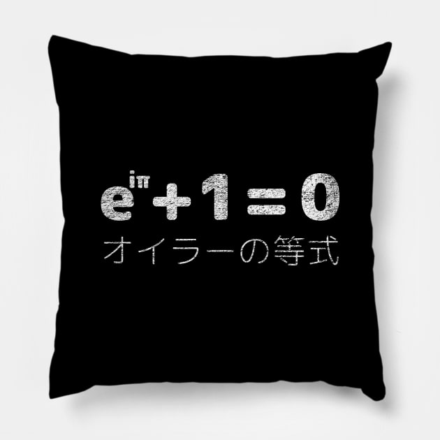 EULER'S IDENTITY in Japanese Pillow by Decamega