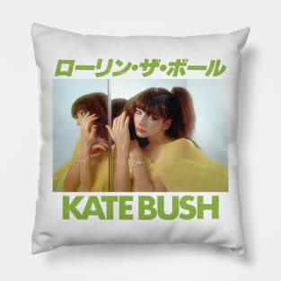 Kate Bush †† Retro Aesthetic Fan Art Design Pillow