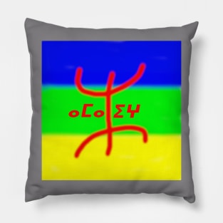 amazigh flag Pillow