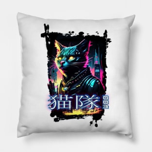 Cat Squad 003 Cyberpunk Neon Pillow