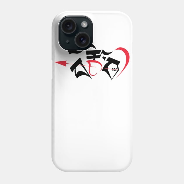 Tse-Wa "Love" Phone Case by lungtatattoo