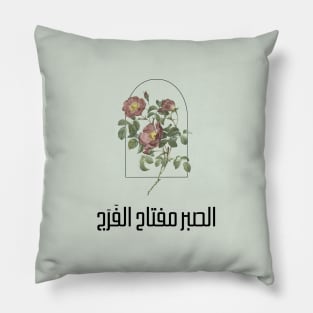 Arabic Writing Inspirational Floral Design Purple Pillow