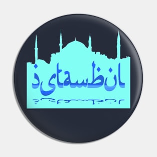 Istanbul Skyline Cityscape Silhouette Blue Pin