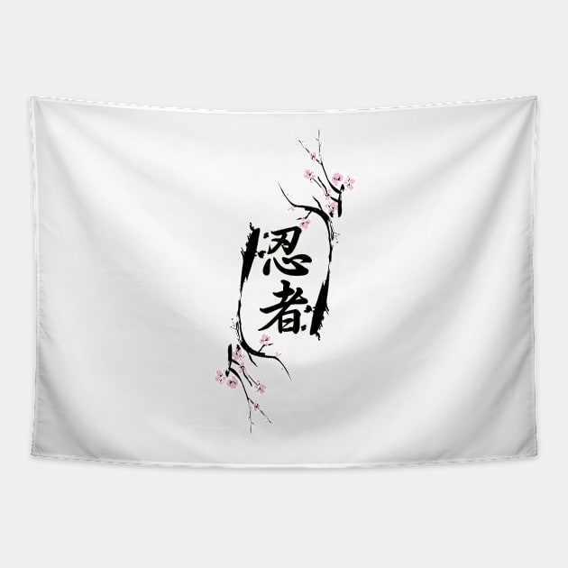 Japan word - 'Ninja' Tapestry by LittleJapan